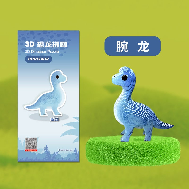 Dinosaur Egg 3D Three-Dimensional Puzzle Children'S Educational Handmade Paper Piece Assembled Toys Animal Children Diy - Image 1